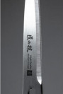 Кухонные ножницы для рыбы Green Bell G-2033, нержавеющая сталь, разборные, 22,8 см., лезвия 10 см.