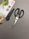 Кухонные ножницы разборные с чехлом Shimomura SKU-401, 19.3 см
