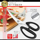 Кухонные ножницы разборные Shimomura PG-402, 22 см