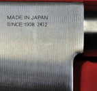 Нож для хлеба Kai Wakatake AB-5425, нержавеющая сталь DSR1K6, лезвие 21 см.