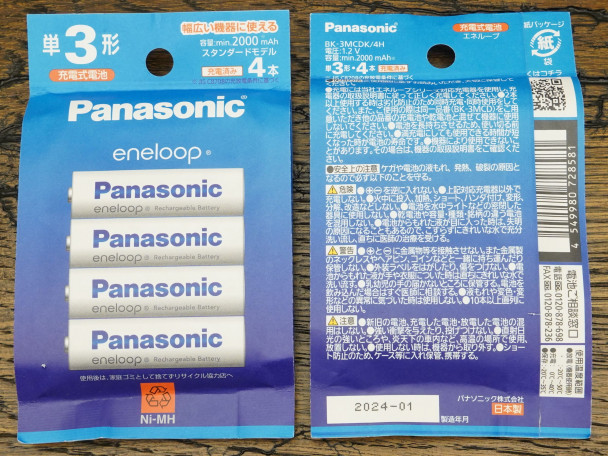 Аккумулятор Panasonic Eneloop, AA (пальчиковый), 2000 mAh, арт. BK-3MCD Аккумулятор Panasonic Eneloop, AA (пальчиковый), 2000 mAh, арт. BK-3MCD