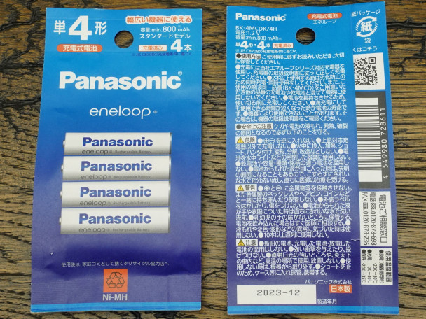 Аккумулятор Panasonic Eneloop, AAA (мизинчиковый), 800 mAh, арт. BK-4MCD Аккумулятор Panasonic Eneloop, AAA (мизинчиковый), 800 mAh, арт. BK-4MCD