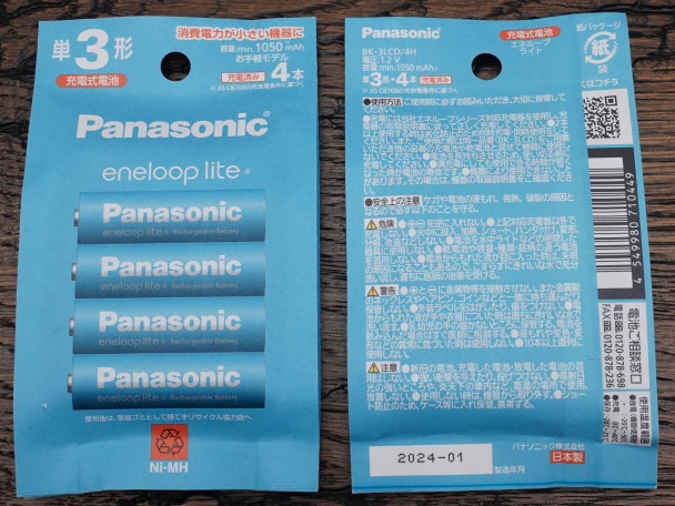 Аккумулятор Panasonic Eneloop lite, AA (пальчиковый), 1050 mAh, арт. BK-3LCD Аккумулятор Panasonic Eneloop lite, AA (пальчиковый), 1050 mAh, арт. BK-3LCD