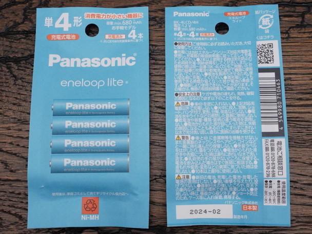 Аккумулятор Panasonic Eneloop lite, AAA (мизинчиковый), 680 mAh, арт. BK-4LCD Аккумулятор Panasonic Eneloop lite, AAA (мизинчиковый), 680 mAh, арт. BK-4LCD