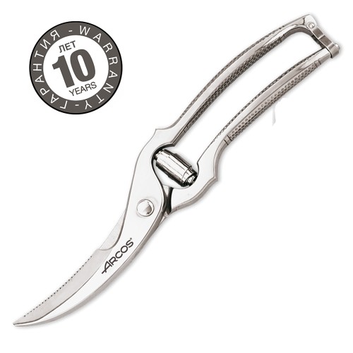 Ножницы кухонные Arcos Scissors 5390, 25 см. Ножницы кухонные Arcos Scissors 5390, 25 см.