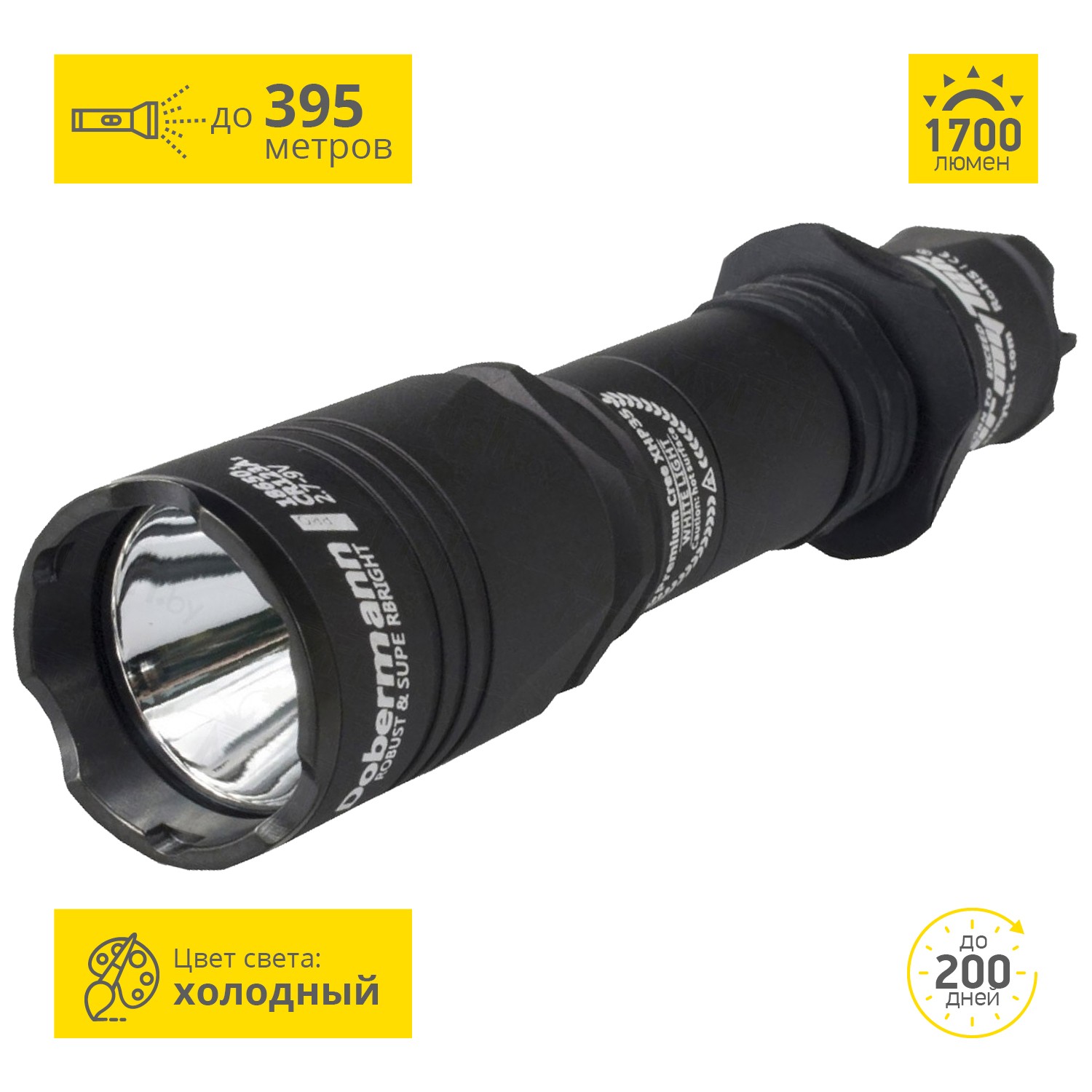 Тактический фонарь Armytek Dobermann PRO XHP35 HI F02102BC Тактический фонарь Armytek Dobermann PRO XHP35 HI F02102BC