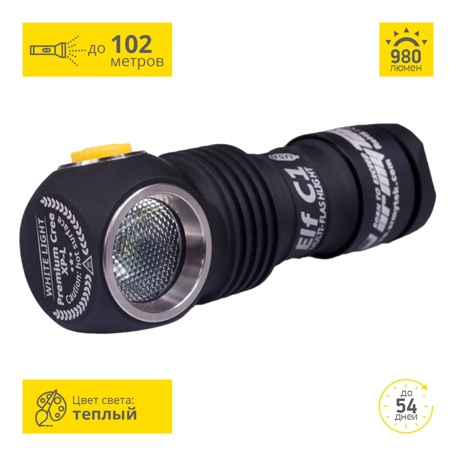 Налобный фонарь ARMYTEK ELF C1 MICRO-USB+18350 XP-L F05001SW Налобный фонарь ARMYTEK ELF C1 MICRO-USB+18350 XP-L F05001SW