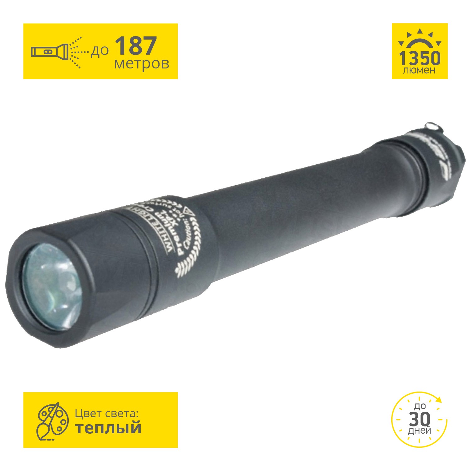 Тактический фонарь ARMYTEK PARTNER C4 V3 XP-L F02601BW Тактический фонарь ARMYTEK PARTNER C4 V3 XP-L F02601BW