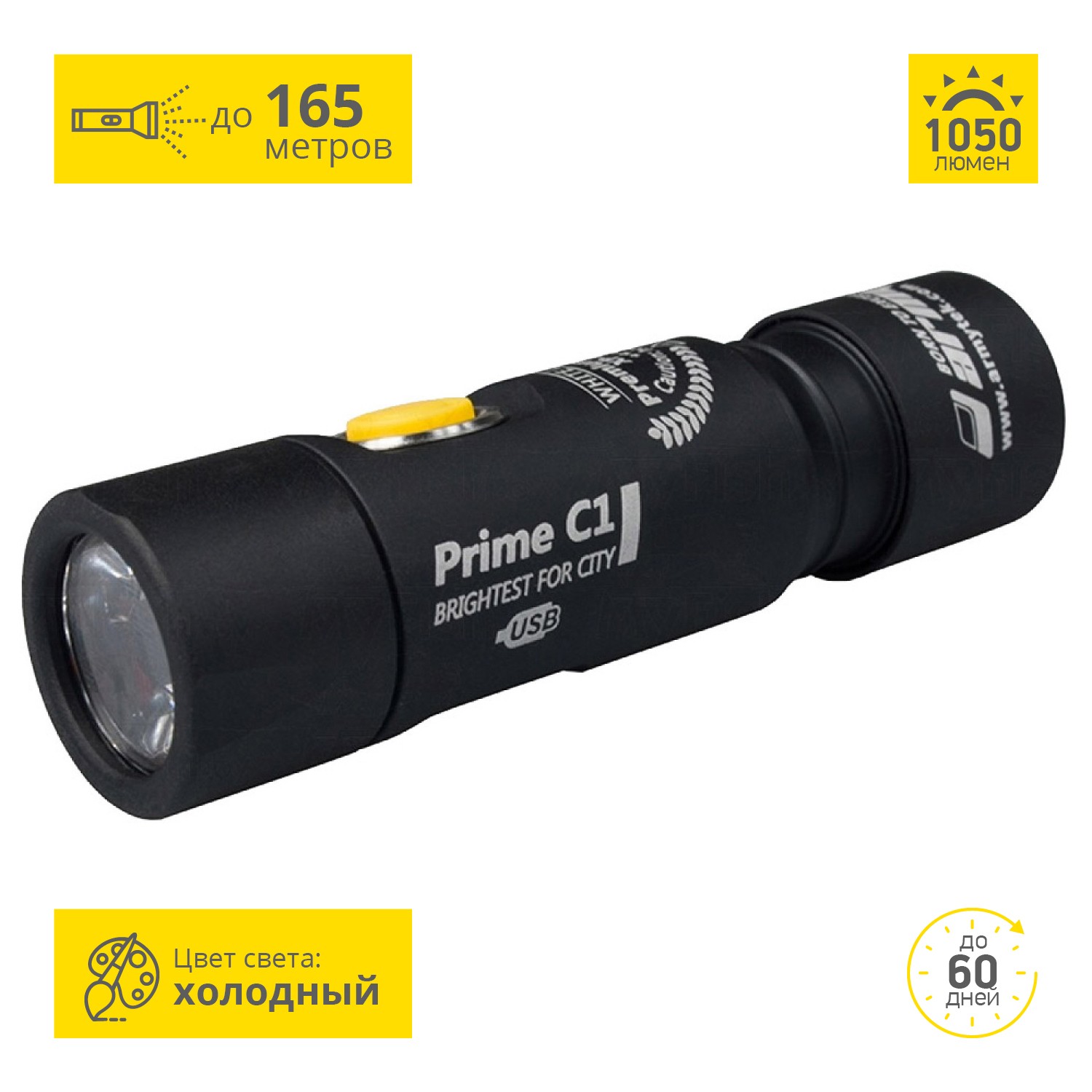 Карманный фонарь ARMYTEK PRIME C1 MAGNET USB+18350 XP-L F05601SC Карманный фонарь ARMYTEK PRIME C1 MAGNET USB+18350 XP-L F05601SC