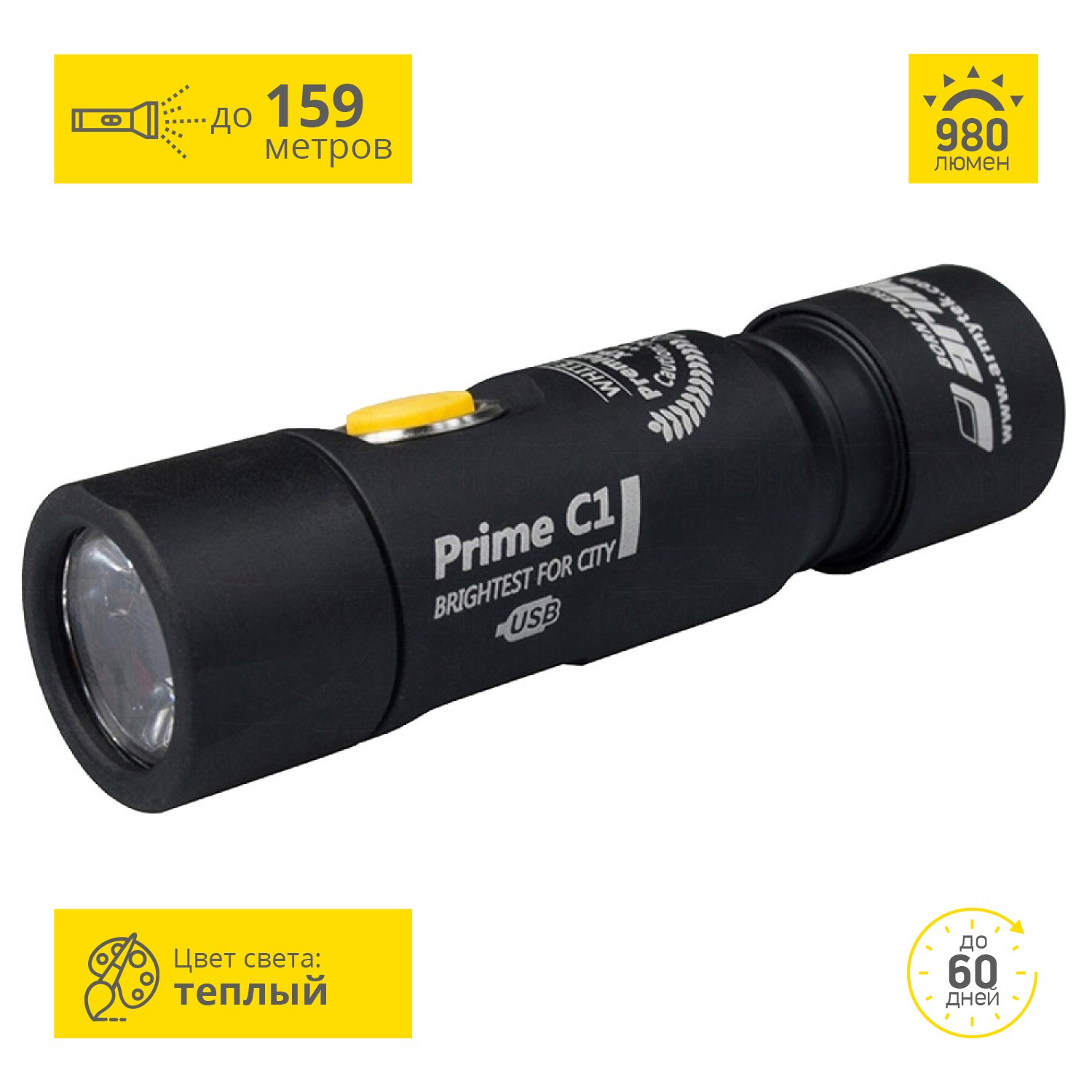 Карманный фонарь ARMYTEK PRIME C1 MAGNET USB+18350 XP-L F05601SW Карманный фонарь ARMYTEK PRIME C1 MAGNET USB+18350 XP-L F05601SW