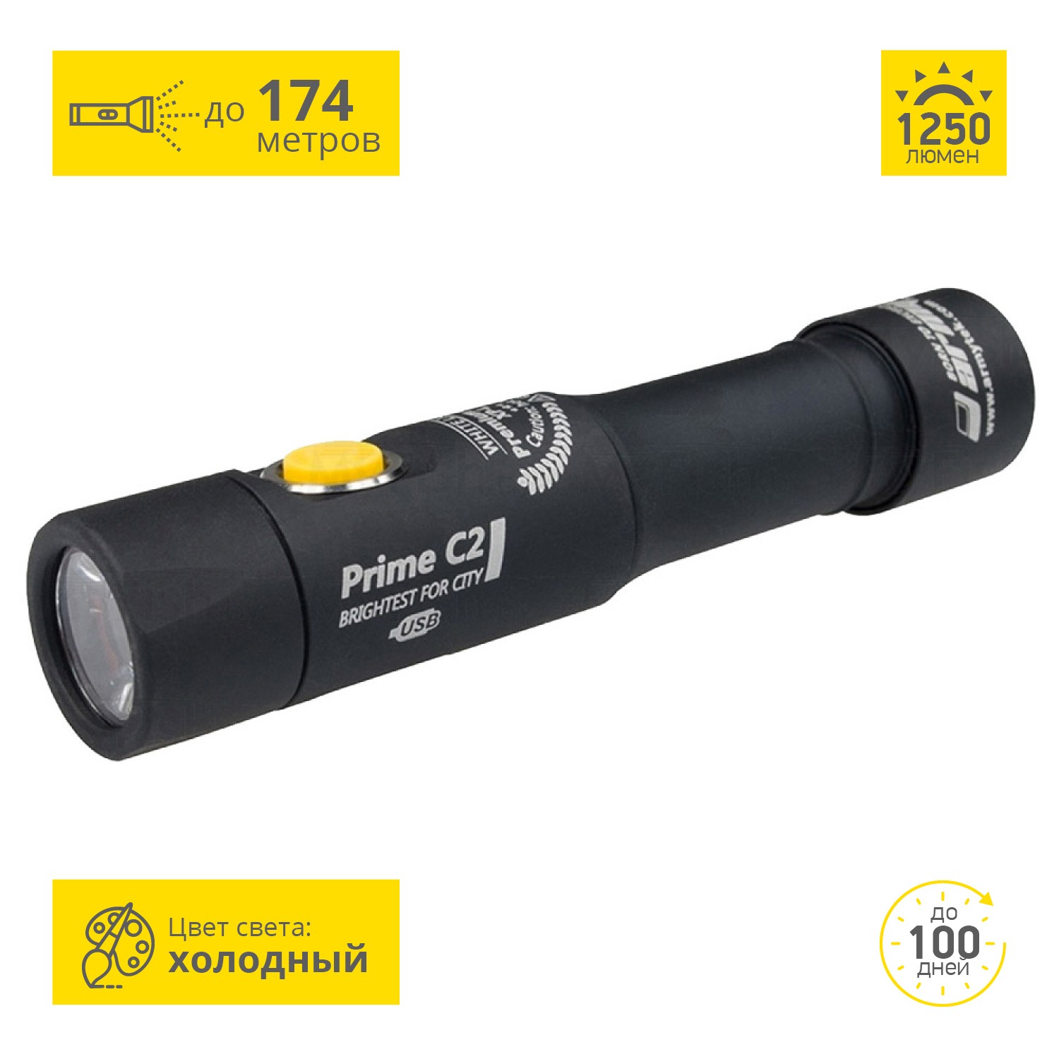 Карманный фонарь ARMYTEK PRIME C2 MAGNET USB+18650 XP-L F05801SC Карманный фонарь ARMYTEK PRIME C2 MAGNET USB+18650 XP-L F05801SC