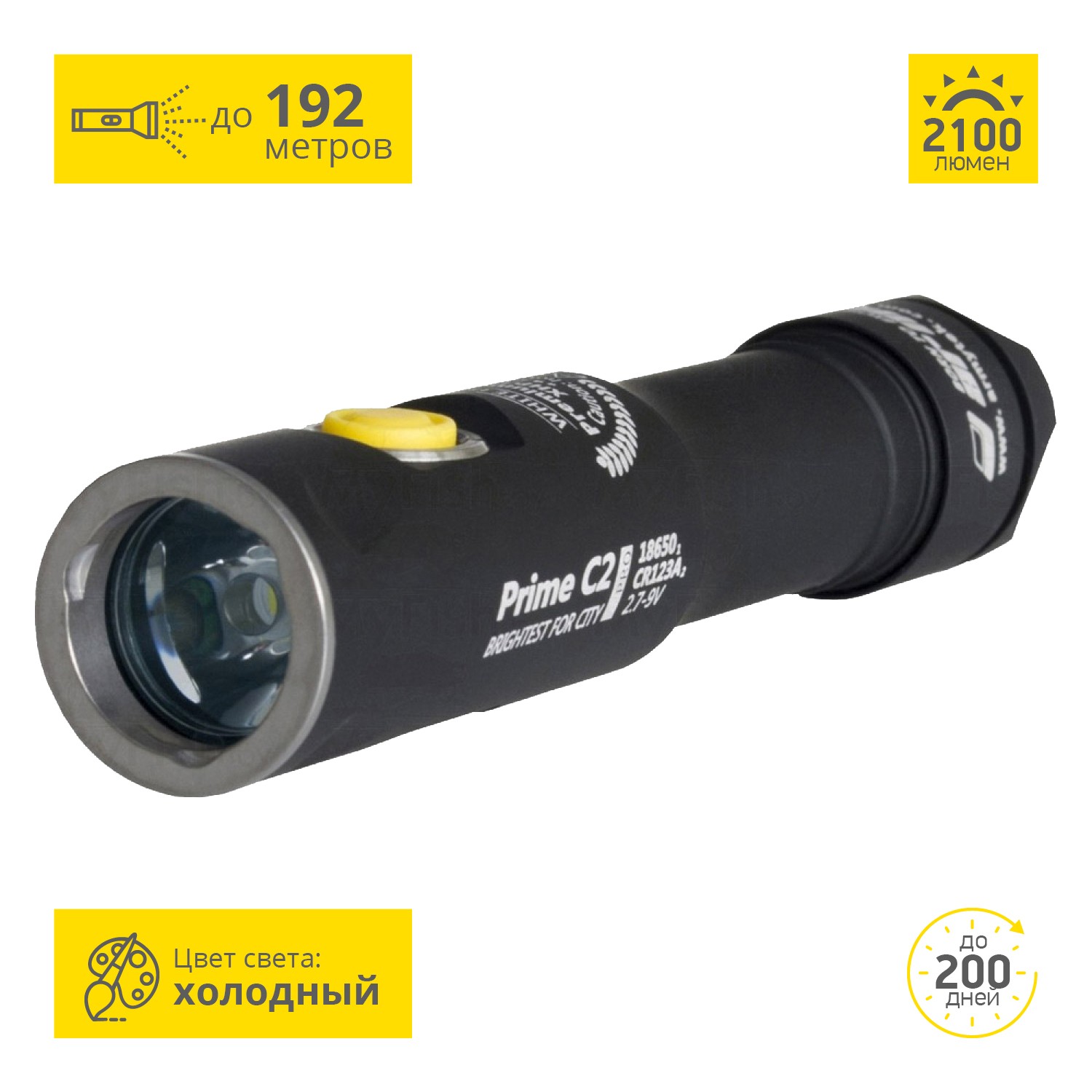 Карманный фонарь ARMYTEK PRIME C2 PRO V3 XHP35 F01503SC Карманный фонарь ARMYTEK PRIME C2 PRO V3 XHP35 F01503SC