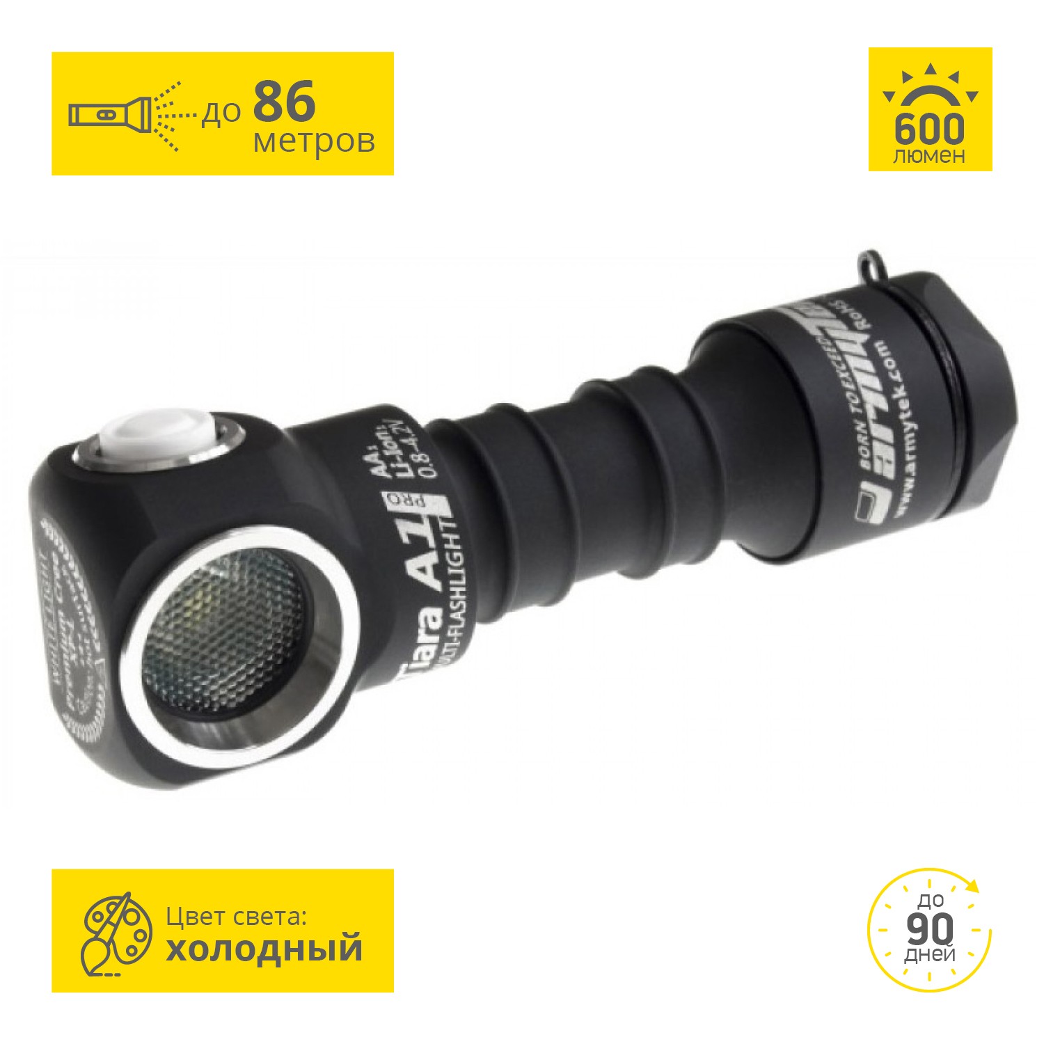 Налобный фонарь ARMYTEK TIARA A1 PRO V2 XP-L F00302SC Налобный фонарь ARMYTEK TIARA A1 PRO V2 XP-L F00302SC