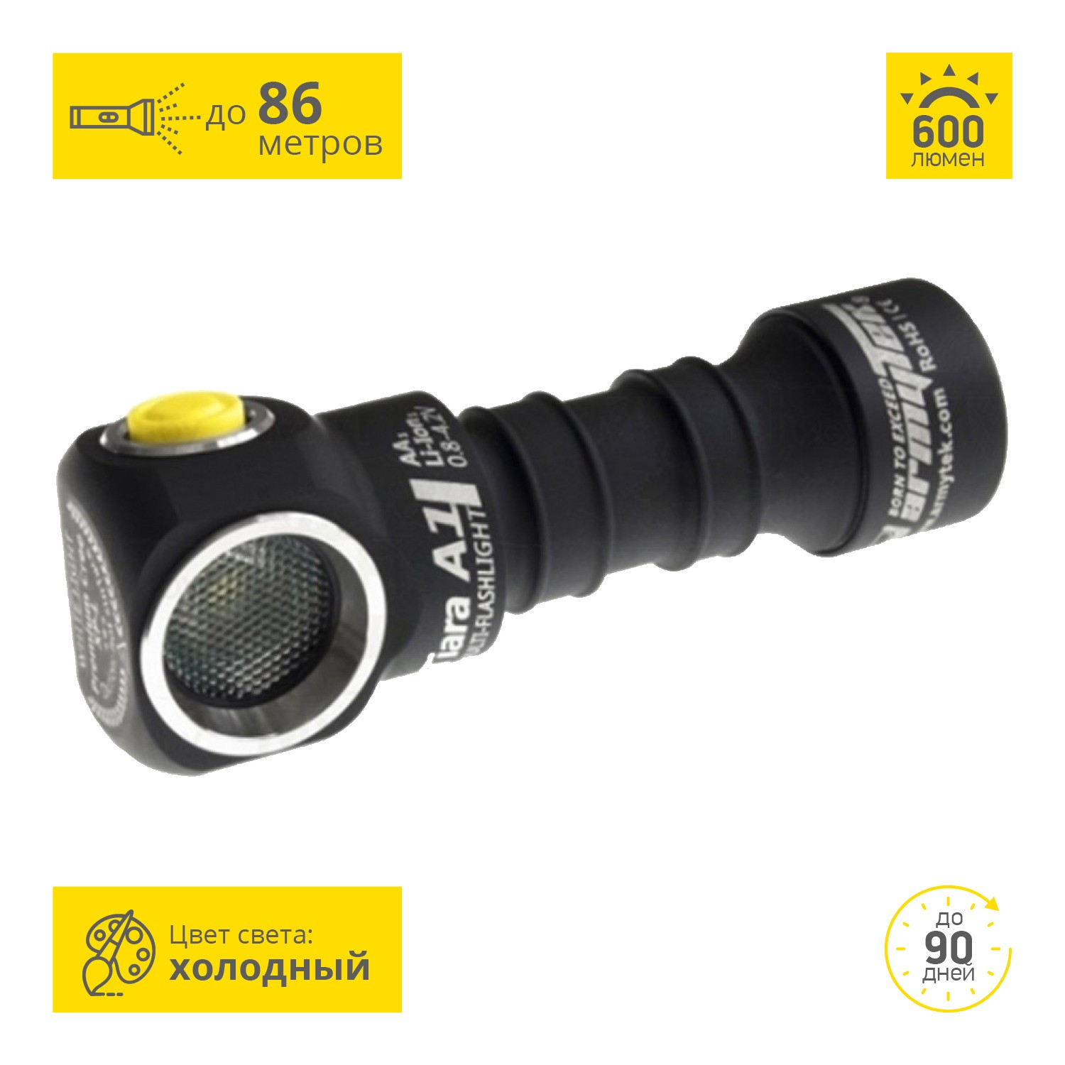 Налобный фонарь ARMYTEK TIARA A1 V2 XP-L F00102SC Налобный фонарь ARMYTEK TIARA A1 V2 XP-L F00102SC