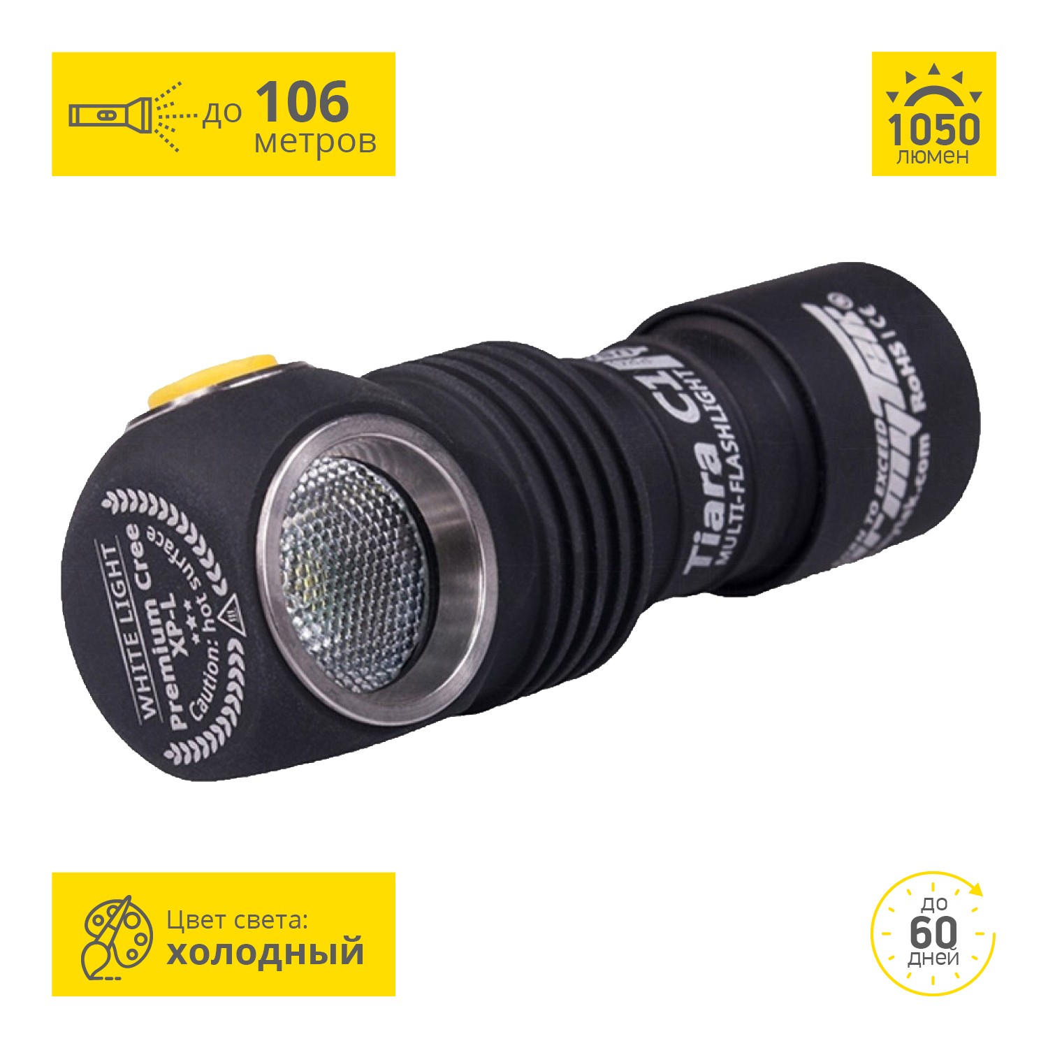 Налобный фонарь ARMYTEK TIARA C1 PRO MAGNET USB+18350 XP-L F05301SC Налобный фонарь ARMYTEK TIARA C1 PRO MAGNET USB+18350 XP-L F05301SC