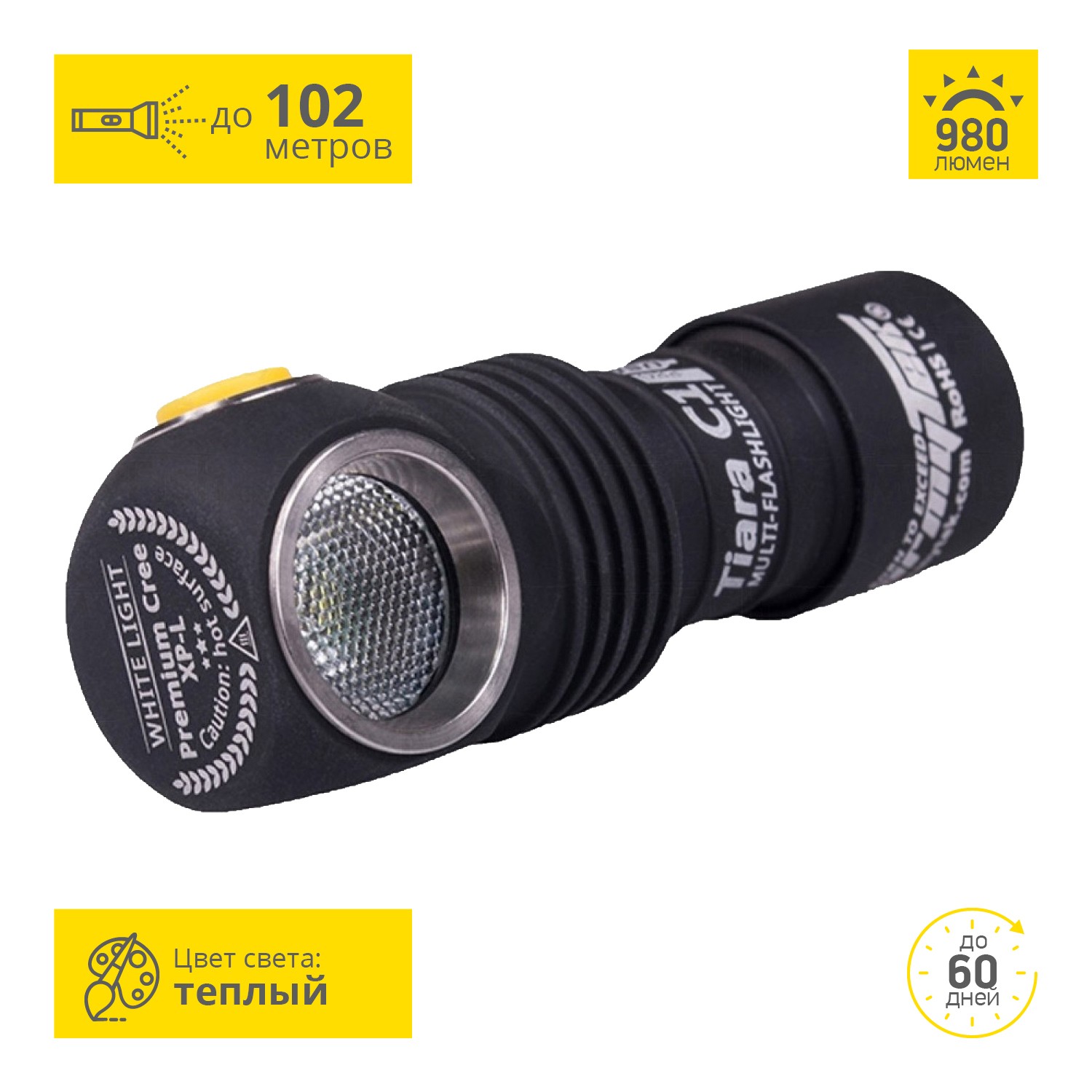 Налобный фонарь ARMYTEK TIARA C1 PRO MAGNET USB+18350 XP-L F05301SW Налобный фонарь ARMYTEK TIARA C1 PRO MAGNET USB+18350 XP-L F05301SW