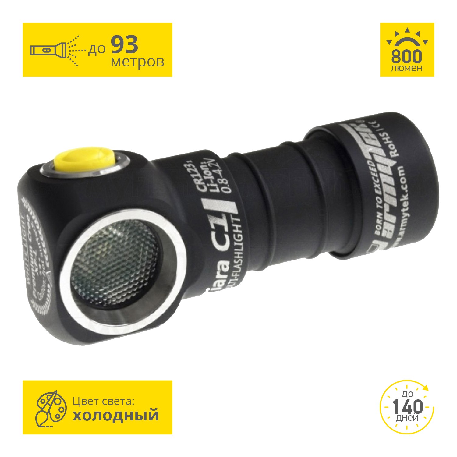 Налобный фонарь ARMYTEK TIARA С1 V2 XP-L F00202SC Налобный фонарь ARMYTEK TIARA С1 V2 XP-L F00202SC