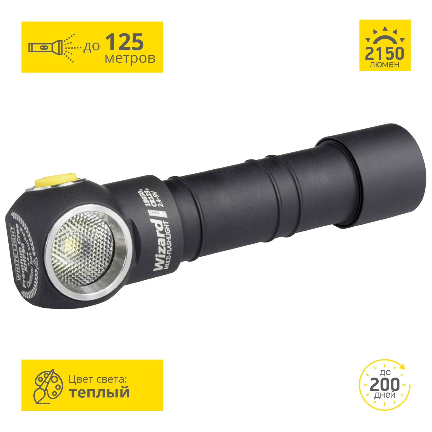 Налобный фонарь ARMYTEK WIZARD PRO V3 MAGNET USB+18650 XHP50 F05501SW Налобный фонарь ARMYTEK WIZARD PRO V3 MAGNET USB+18650 XHP50 F05501SW