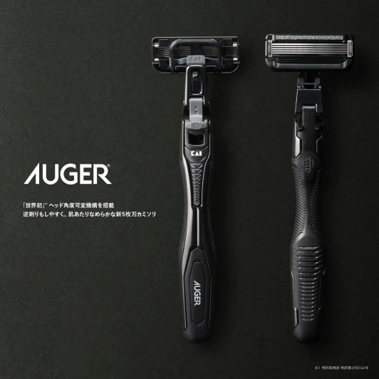 Бритвенный станок KAI AUGER AG-1H (+1 сменная кассета) Бритвенный станок KAI AUGER AG-1H (+1 сменная кассета)