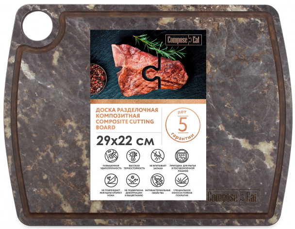 Доска разделочная с желобом ComposeEat DRJ29223064OA6, 29х22 см, мрамор имперадор темный Доска разделочная с желобом ComposeEat DRJ29223064OA6, 29х22 см, мрамор имперадор темный