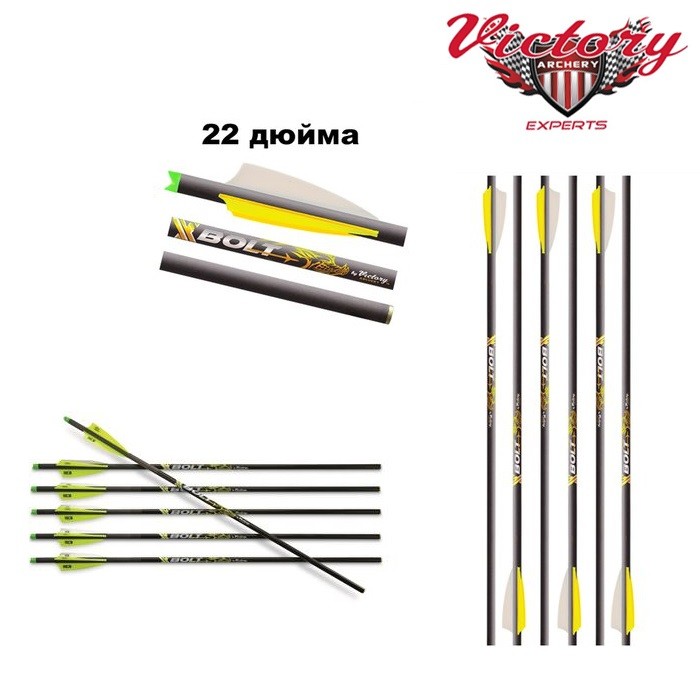 Стрела арбалетная карбоновая Victory XBolt 22" Half Moon Nock Victory Archery XBOLT-22FXG-72 Стрела арбалетная карбоновая Victory XBolt 22" Half Moon Nock Victory Archery XBOLT-22FXG-72