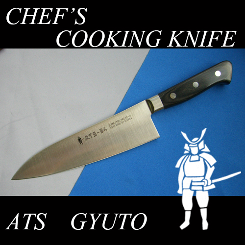 Поварской нож G.Sakai 10814 Поварской нож G.Sakai 10814