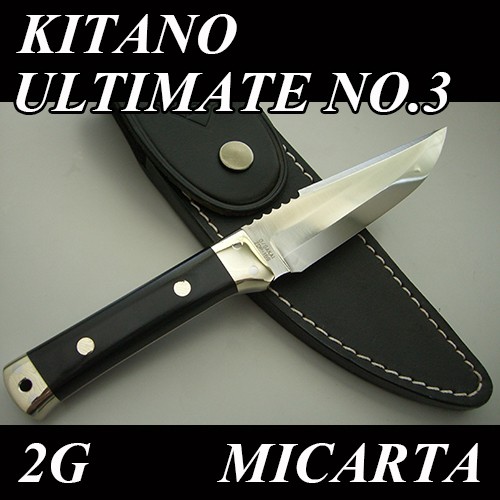 Туристический нож 60605 Kitano Edge Ultimate № 2, Micarta, 110 мм. Туристический нож 60605 Kitano Edge Ultimate № 2, Micarta, 110 мм.