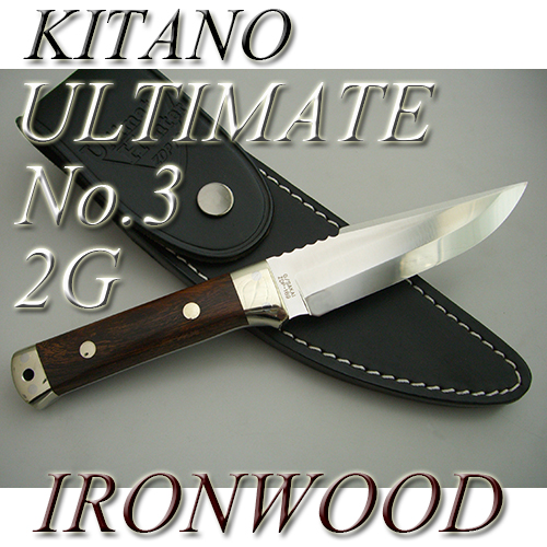 Туристический нож G.Sakai 60607 Kitano Edge Ultimate No.3 2G Туристический нож G.Sakai 60607 Kitano Edge Ultimate No.3 2G