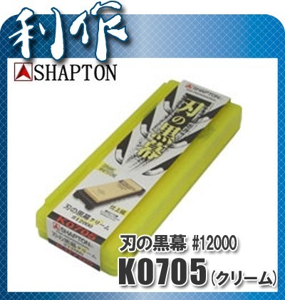 Японский водный камень Shapton K0705 12000 grit Японский водный камень Shapton K0705 12000 grit