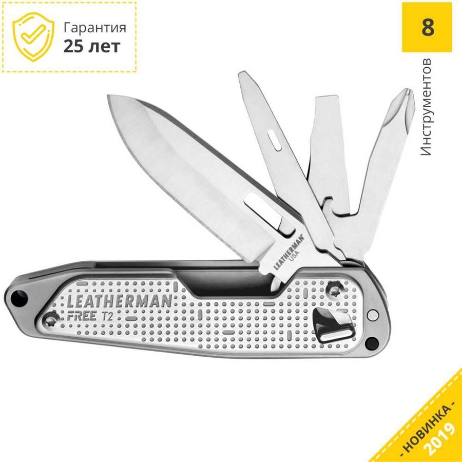 Мультитул Leatherman Free T2 832682, 8 функций Мультитул Leatherman Free T2 832682, 8 функций