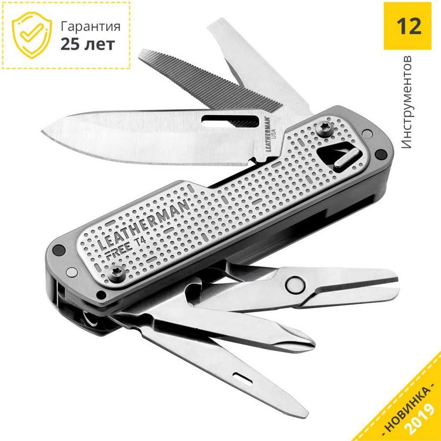 Мультитул Leatherman Free T4 832686, 12 функций Мультитул Leatherman Free T4 832686, 12 функций