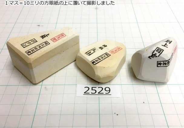 Набор Mikawa Shiro Nagura, серия Tenjo, Mejiro, Botan 2529 Набор Mikawa Shiro Nagura, серия Tenjo, Mejiro, Botan 2529