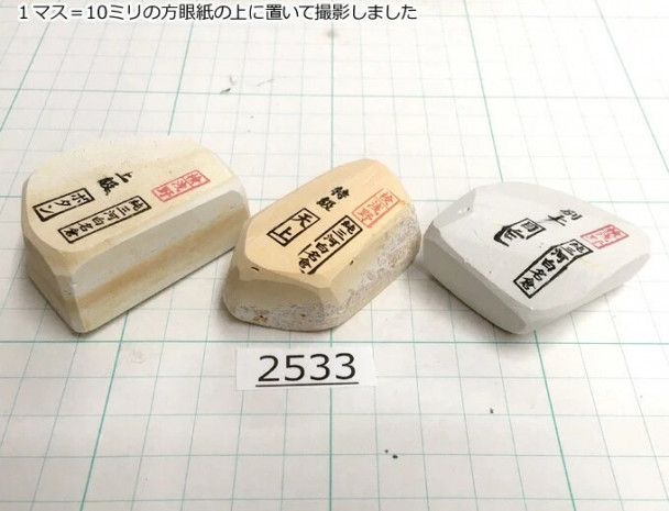 Набор Mikawa Shiro Nagura, серия Tenjo, Mejiro, Botan 2533 Набор Mikawa Shiro Nagura, серия Tenjo, Mejiro, Botan 2533