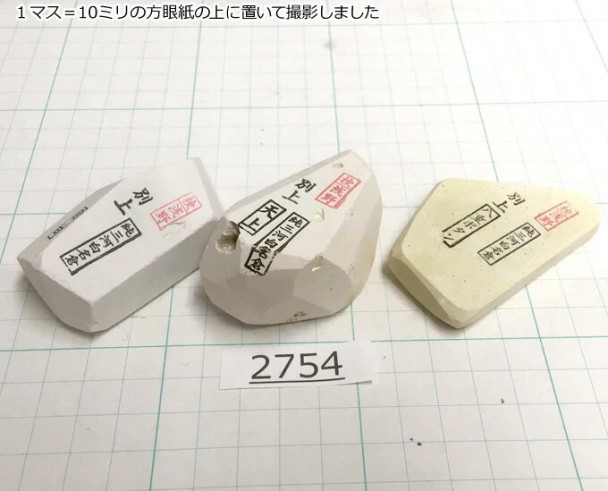 Набор Mikawa Shiro Nagura, серия Tenjo, Mejiro, Yae-Botan 2754 Набор Mikawa Shiro Nagura, серия Tenjo, Mejiro, Yae-Botan 2754