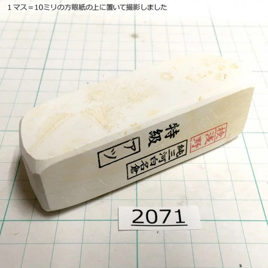 Натуральный камень Mikawa Shiro Nagura, серия Atsu, High grade 2071 Натуральный камень Mikawa Shiro Nagura, серия Atsu, High grade 2071