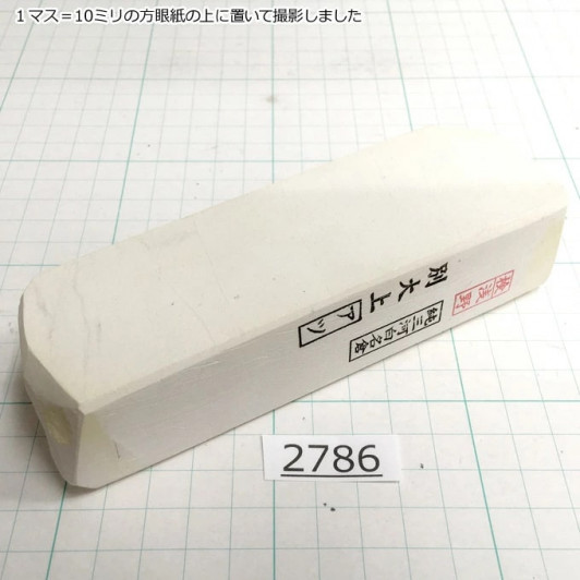 Натуральный камень Mikawa Shiro Nagura, серия Atsu, High selected grade 2786 Натуральный камень Mikawa Shiro Nagura, серия Atsu, High selected grade 2786