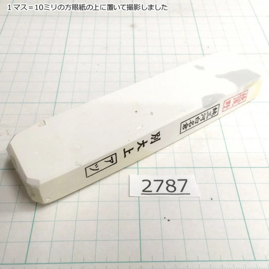 Натуральный камень Mikawa Shiro Nagura, серия Atsu, High selected grade 2787 Натуральный камень Mikawa Shiro Nagura, серия Atsu, High selected grade 2787