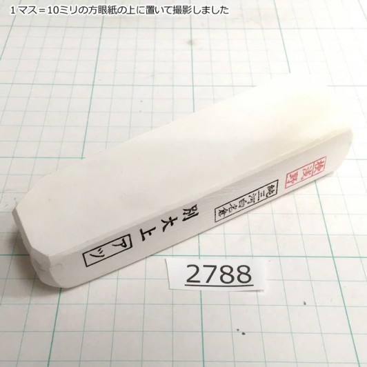 Натуральный камень Mikawa Shiro Nagura, серия Atsu, High selected grade 2788 Натуральный камень Mikawa Shiro Nagura, серия Atsu, High selected grade 2788