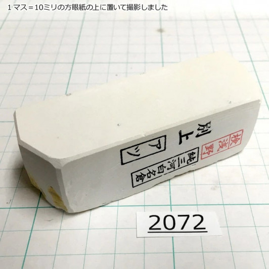 Натуральный камень Mikawa Shiro Nagura, серия Atsu, Superior selected grade 2072 Натуральный камень Mikawa Shiro Nagura, серия Atsu, Superior selected grade 2072