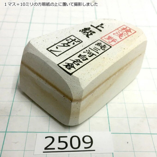 Натуральный камень Mikawa Shiro Nagura, серия Botan, Superior grade 2509 Натуральный камень Mikawa Shiro Nagura, серия Botan, Superior grade 2509