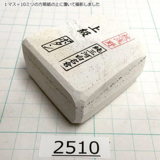 Натуральный камень Mikawa Shiro Nagura, серия Botan, Superior grade 2510 Натуральный камень Mikawa Shiro Nagura, серия Botan, Superior grade 2510