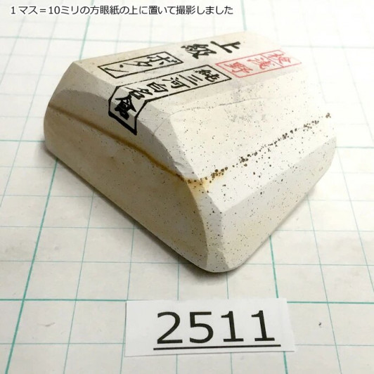 Натуральный камень Mikawa Shiro Nagura, серия Botan, Superior grade 2511 Натуральный камень Mikawa Shiro Nagura, серия Botan, Superior grade 2511