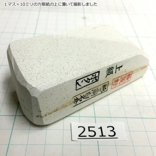 Натуральный камень Mikawa Shiro Nagura, серия Botan, Superior grade 2513 Натуральный камень Mikawa Shiro Nagura, серия Botan, Superior grade 2513