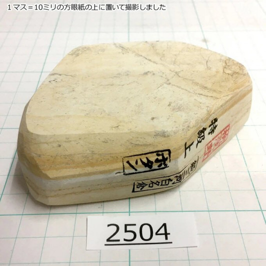 Натуральный камень Mikawa Shiro Nagura, серия Botan, Superior high grade 2504 Натуральный камень Mikawa Shiro Nagura, серия Botan, Superior high grade 2504