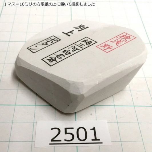 Натуральный камень Mikawa Shiro Nagura, серия Botan, Superior selected grade 2501 Натуральный камень Mikawa Shiro Nagura, серия Botan, Superior selected grade 2501