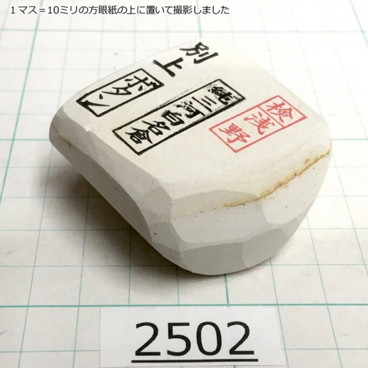 Натуральный камень Mikawa Shiro Nagura, серия Botan, Superior selected grade 2502 Натуральный камень Mikawa Shiro Nagura, серия Botan, Superior selected grade 2502