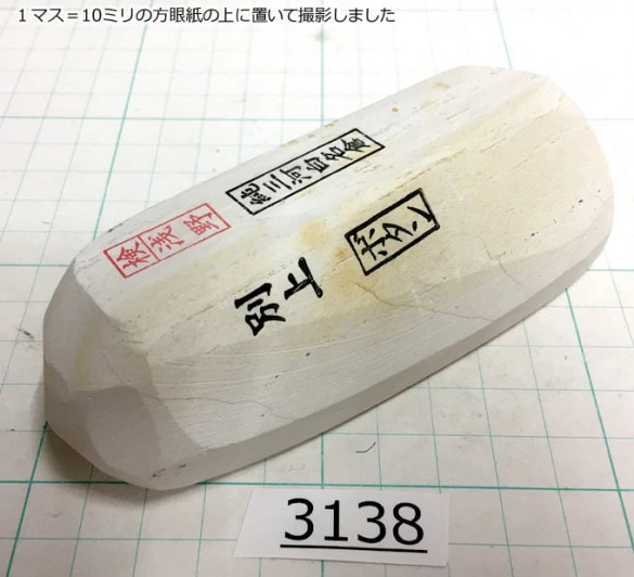 Натуральный камень Mikawa Shiro Nagura, серия Botan, Superior selected grade 3138 Натуральный камень Mikawa Shiro Nagura, серия Botan, Superior selected grade 3138