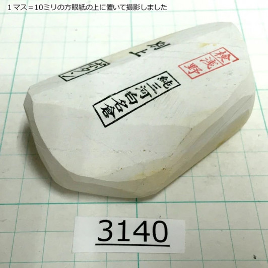 Натуральный камень Mikawa Shiro Nagura, серия Botan, Superior selected grade 3140 Натуральный камень Mikawa Shiro Nagura, серия Botan, Superior selected grade 3140