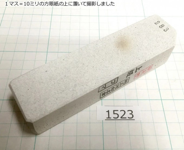 Натуральный камень Mikawa Shiro Nagura, серия Koma, Superior grade 1523 Натуральный камень Mikawa Shiro Nagura, серия Koma, Superior grade 1523