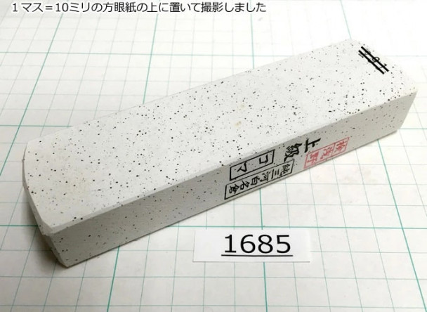 Натуральный камень Mikawa Shiro Nagura, серия Koma, Superior grade 1685 Натуральный камень Mikawa Shiro Nagura, серия Koma, Superior grade 1685